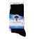 Zoknik Ulvang Ultra socks